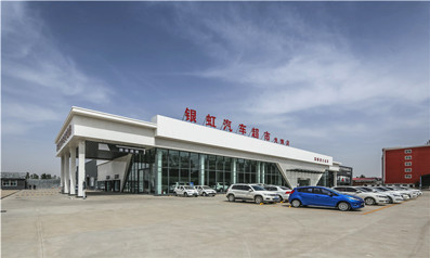 银虹平行进口车4s店设计装修