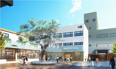 吉利汽车研发中心设计装修