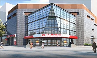 华夏银行营业厅设计装修