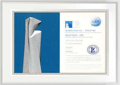 方糖小镇—艾特奖