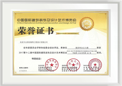 搜房网—金鼎奖