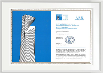 ATA全美测评—艾特奖