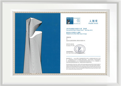 网脑科技—艾特奖