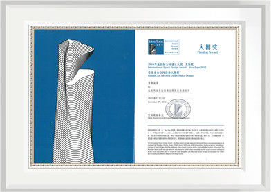 惠特皮草—艾特奖