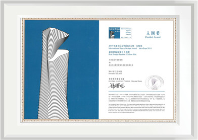 千禧维讯—艾特奖