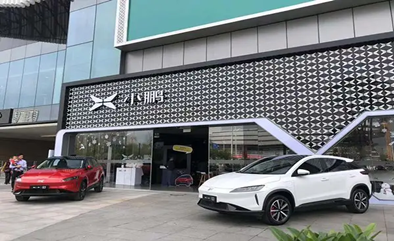 签约小鹏汽车4s店装修施工项目
